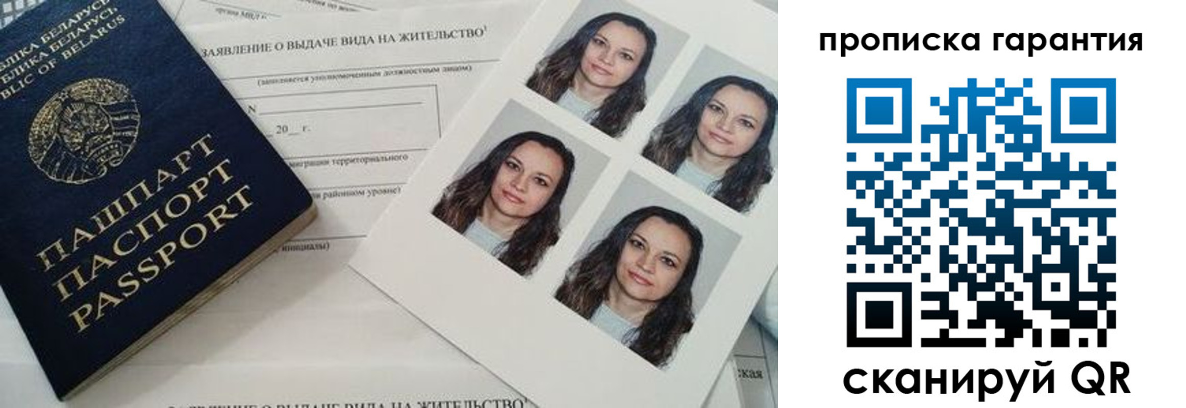 где прописаться в Новоузенске