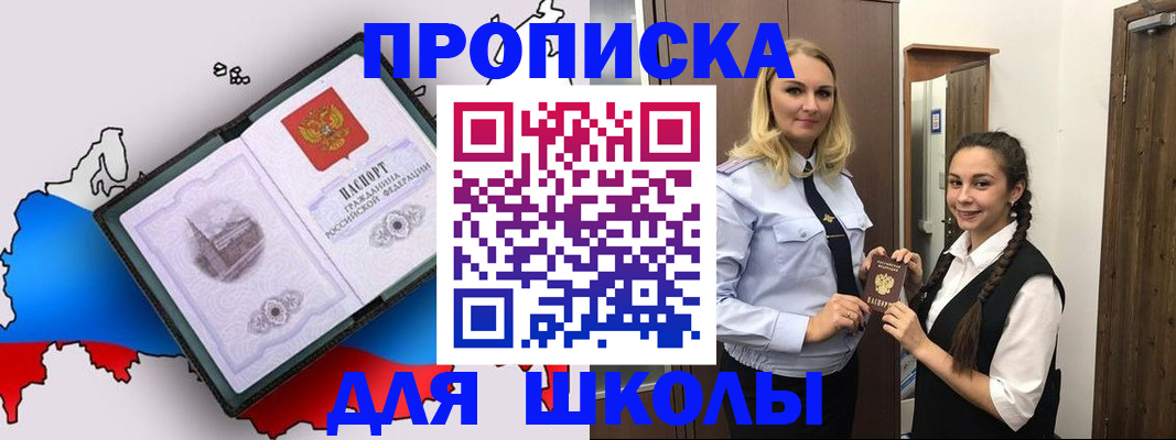 временная регистрация госуслуги в Новоузенске
